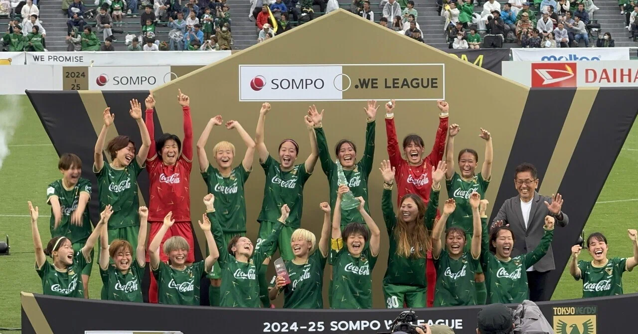 2025年の村松智子 〜名門ベレーザを優勝へ導いたキャプテンの 2025年の村松智子 〜名門ベレーザを優勝へ導いたキャプテンの