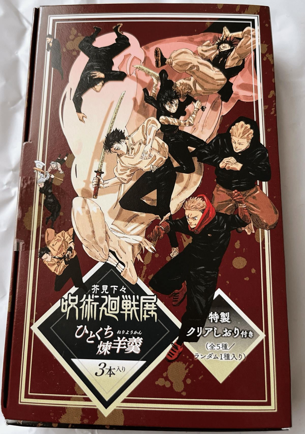 芥見下々　呪術廻戦展　フルカラーBIGアートボード 芥見下々『呪術廻戦』展 - RKB毎日放送