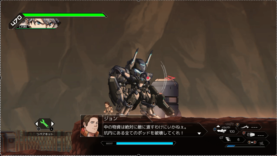 ロボがカッコイイからそれでヨシ Hardcoremecha 感想 おまけもあるよ ｲﾓ Note