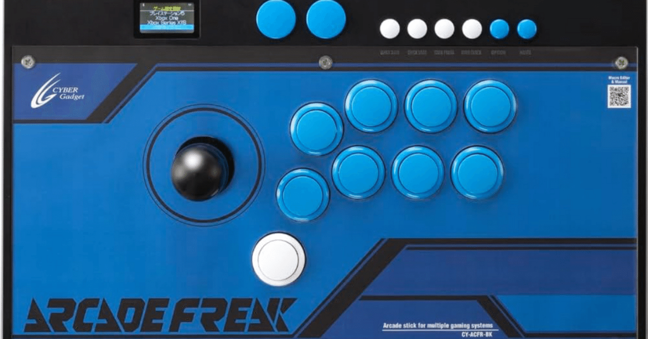 アーケードフリークがAmazonで5%オフ(予約)｜GameCenter WASABI