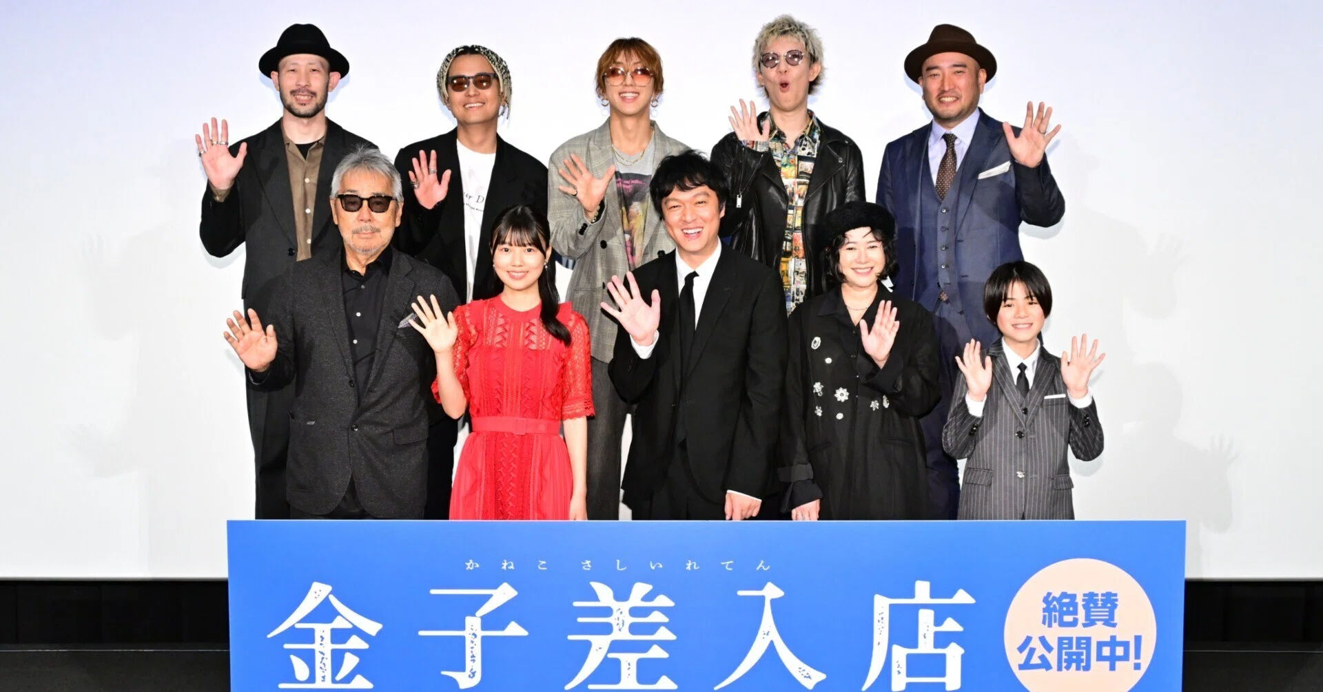 祝公開！主演・丸山隆平さんをはじめとしたキャスト陣、監督、そして