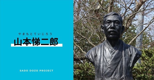 滋賀夕刊】太田浩司著『戦国大名浅井氏と家臣団の動向』が紹介