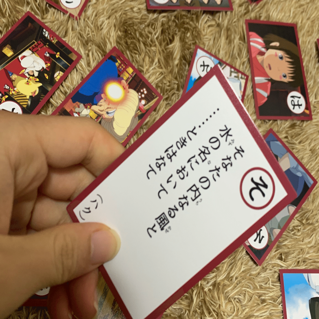 ジブリ名台詞かるた 無限大の遊び方 Anne Note
