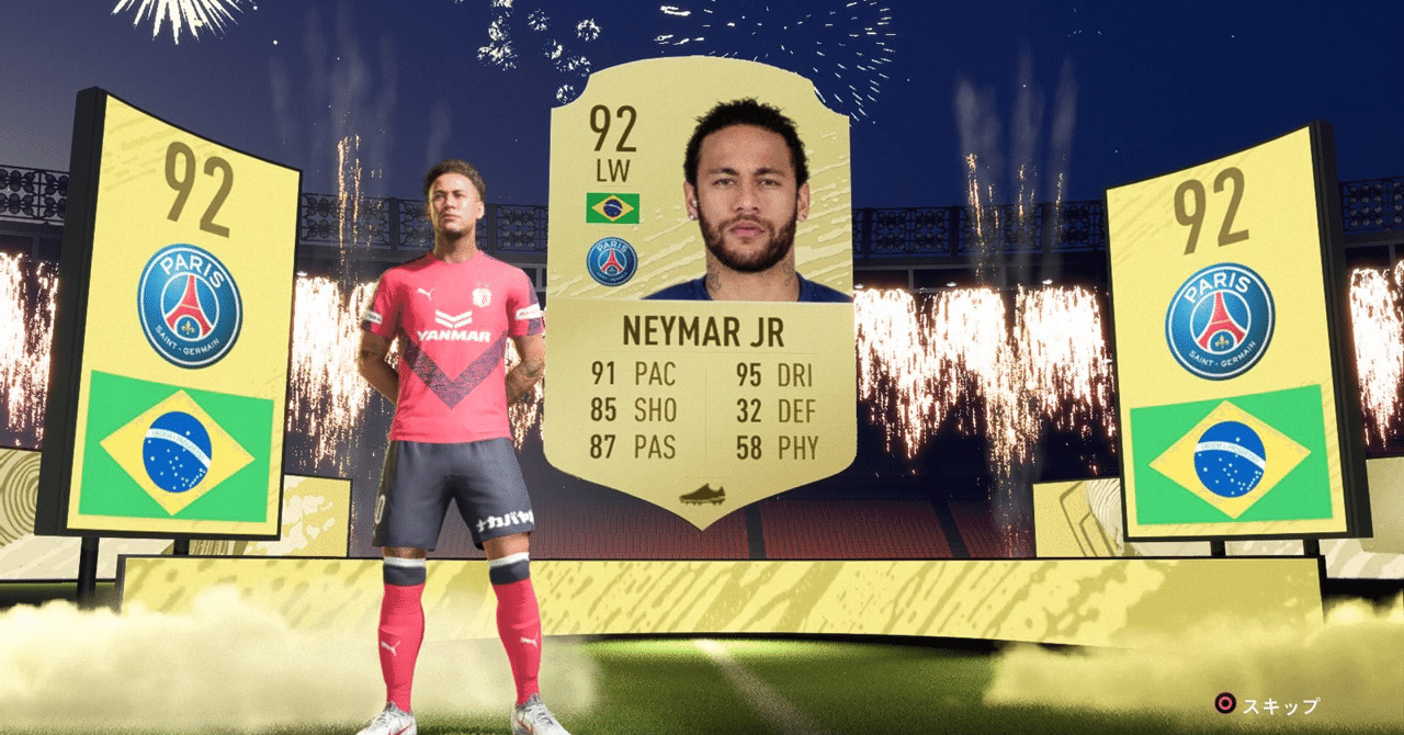 サッカーゲーム初心者のぼくが感じたFIFA20と現実のサッカーの違い｜うっちぃ。🌸セレッソ大阪サポーター