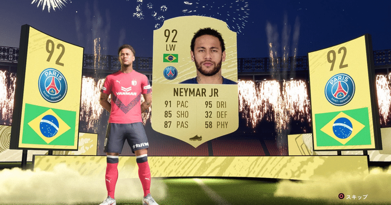 サッカーゲーム初心者のぼくが感じたfifaと現実のサッカーの違い うっちぃ セレッソ大阪サポーター Note