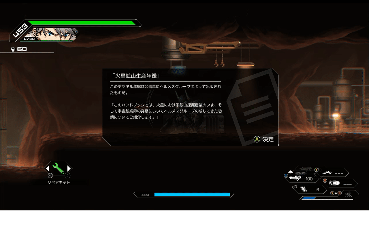 ロボがカッコイイからそれでヨシ Hardcoremecha 感想 おまけもあるよ ｲﾓ Note