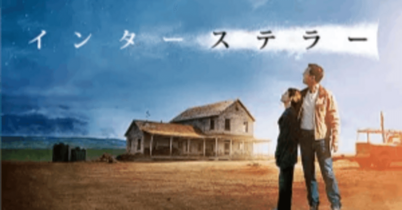 SF映画好きは見逃し厳禁！ブログ「決定版おすすめランキング80」が網羅する