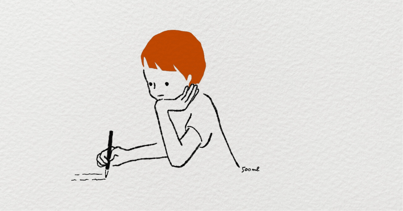 僕が「書く」ことをやめない理由——映画『かくかくしかじか』を観て竹内 淳