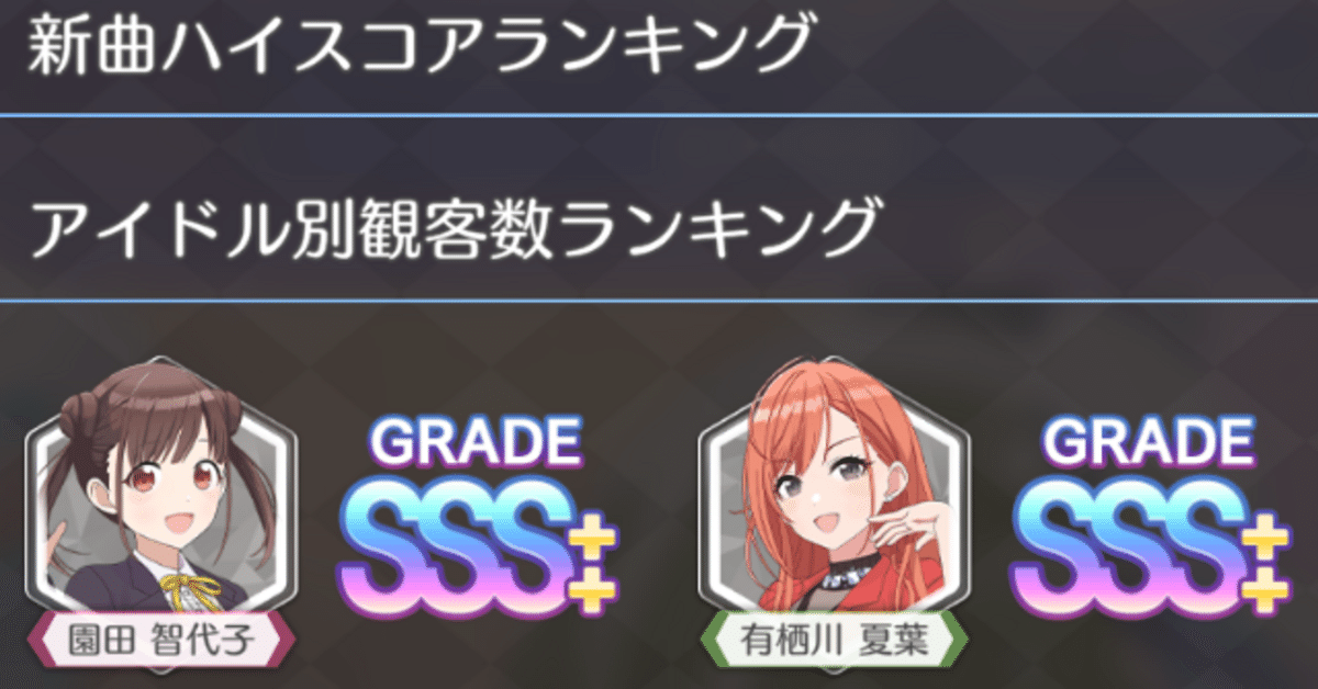 【シャニマス】夏葬灯　敢闘賞 シャニマス】 (JPN)【夏葬灯】七草にちか イベント - YouTube