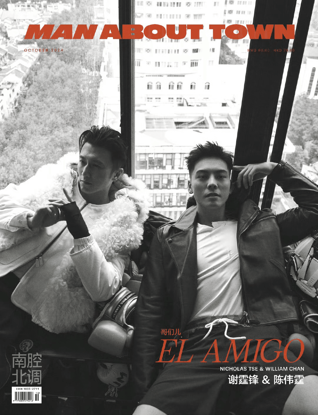 ニコラス・ツェー　黄　NICHOLAS TSE　HUANG　CD ニコラス・ツェー 黄 NICHOLAS TSE HUANG CD ニコラス・ツェー 黄