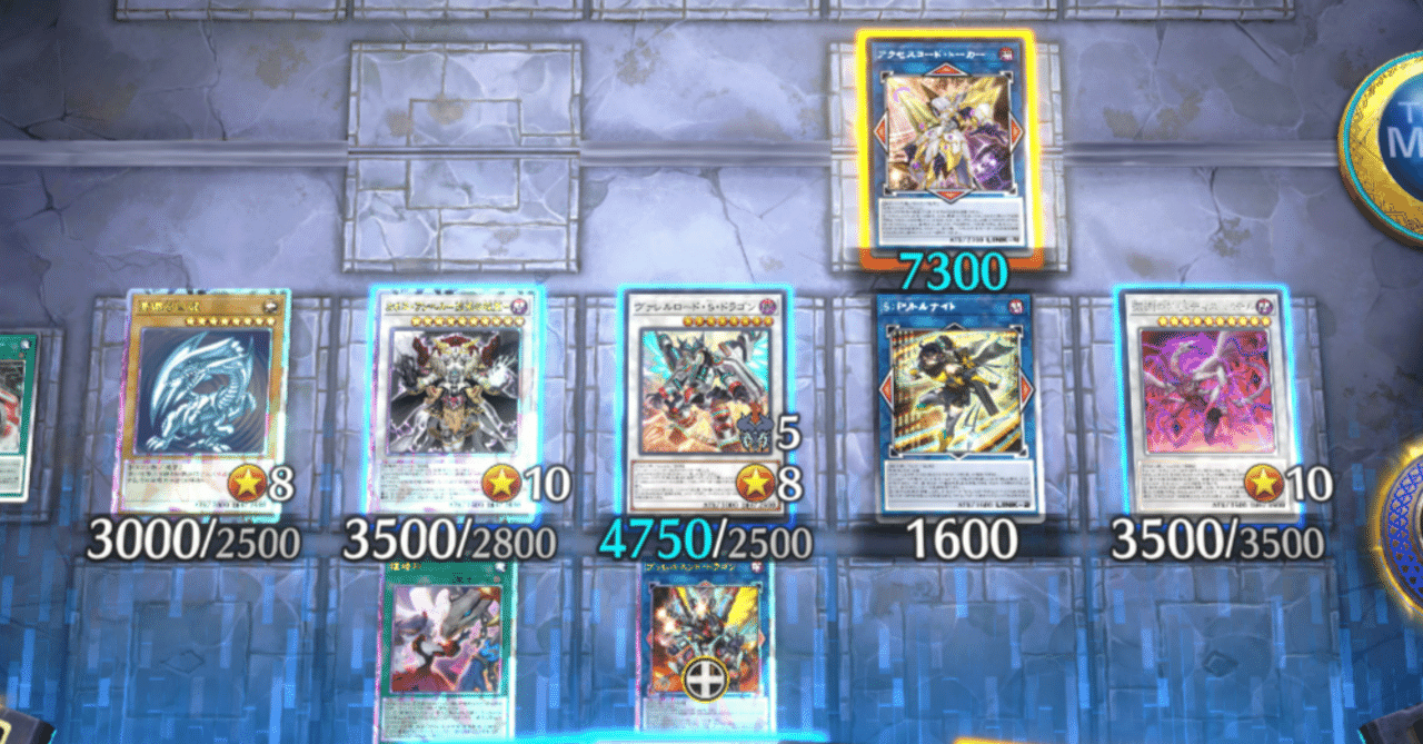 遊戯王 ドラゴンリンク 深淵ヴァレットだけじゃない！ドラゴンリンクの魅力を徹底解説