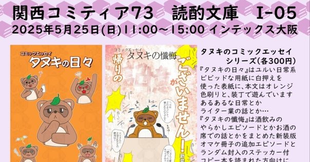 2025年4月15日発売ライトノベル「穏やか貴族の休暇のすすめ。20