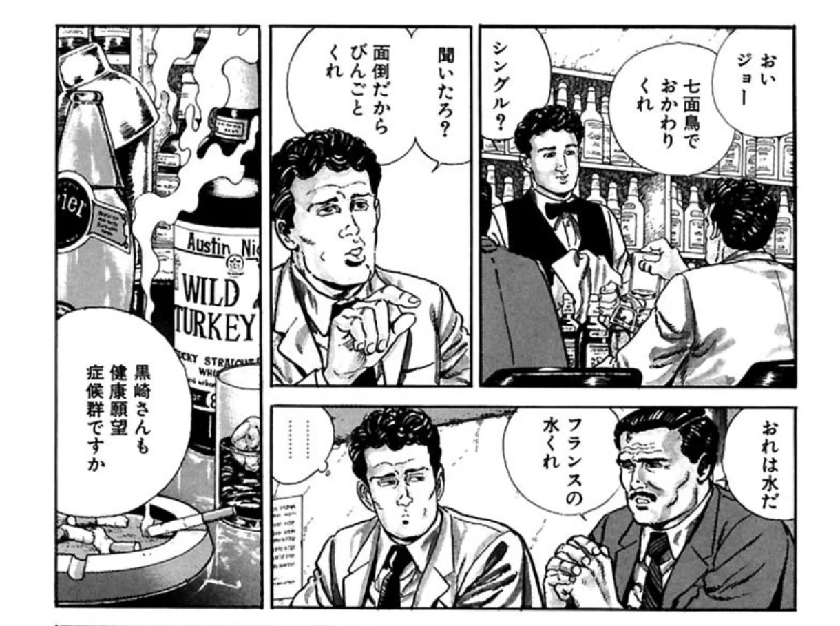 ✳︎酔う中尉さん専用✳︎ お酒は大好きだけど酔うのが嫌いすぎるから飲みたくない件 あるいは