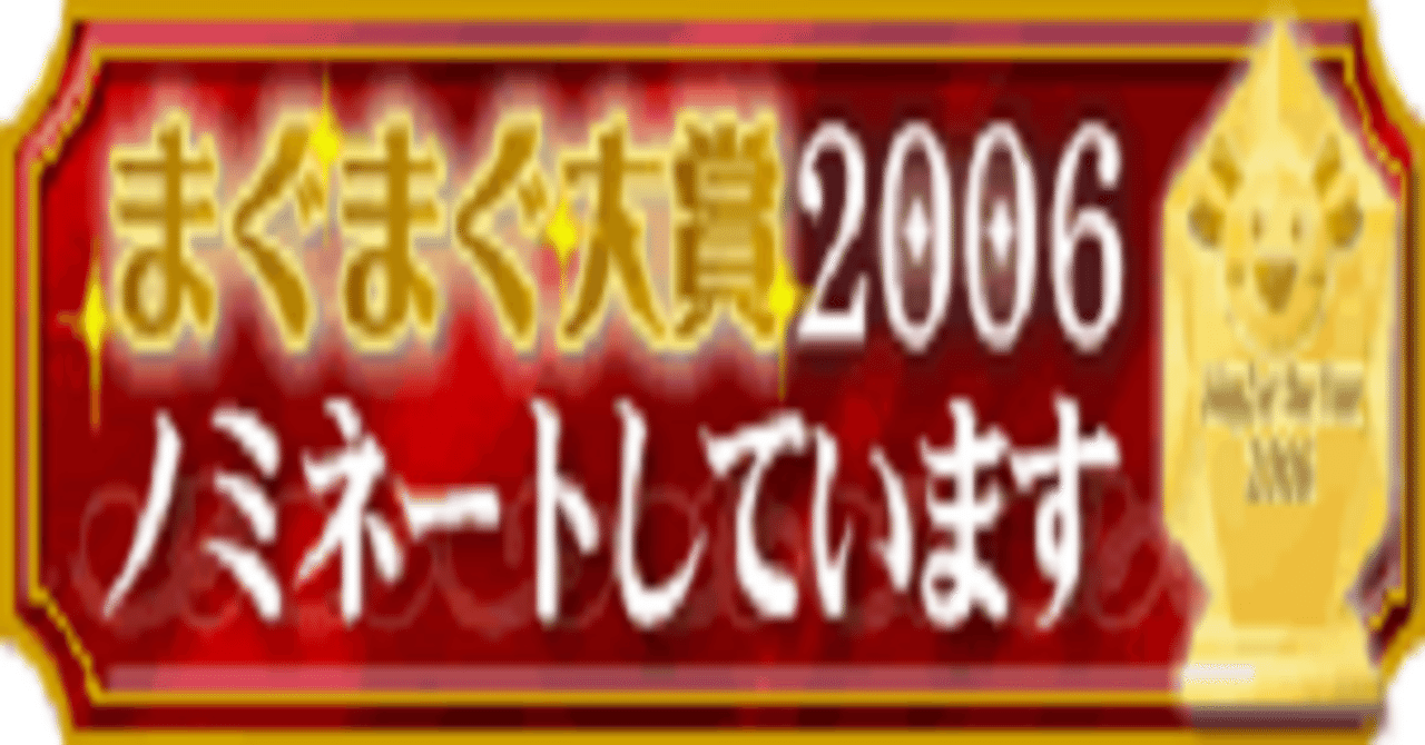 161 「りそな銀行事件」東京地裁（再々掲）｜会社にケンカを売った社員たち by LL-inc