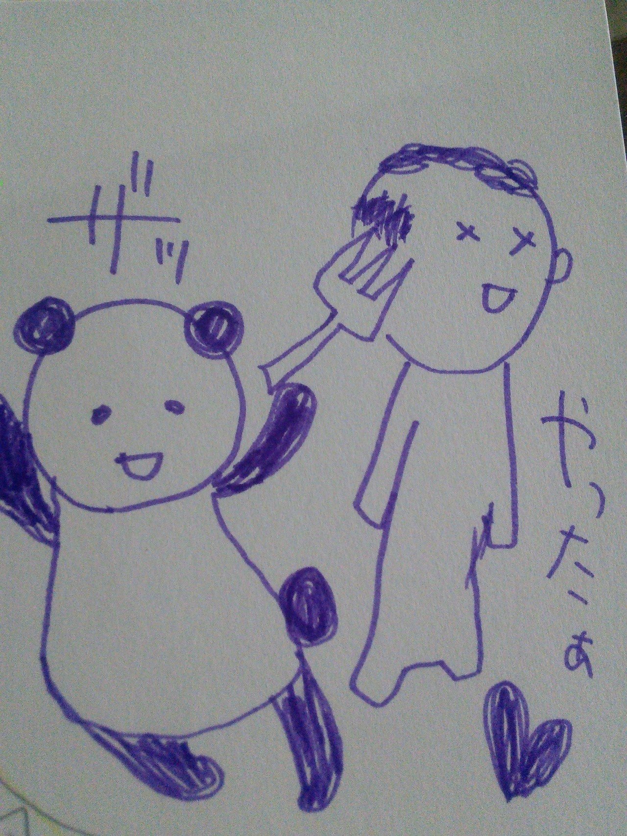 Candyさんに頂いたコメントから 上司をしとめた イラストです 毒舌 Note Candyさんに頂いたコメントから 上司をしとめた イラストです 毒舌 Note