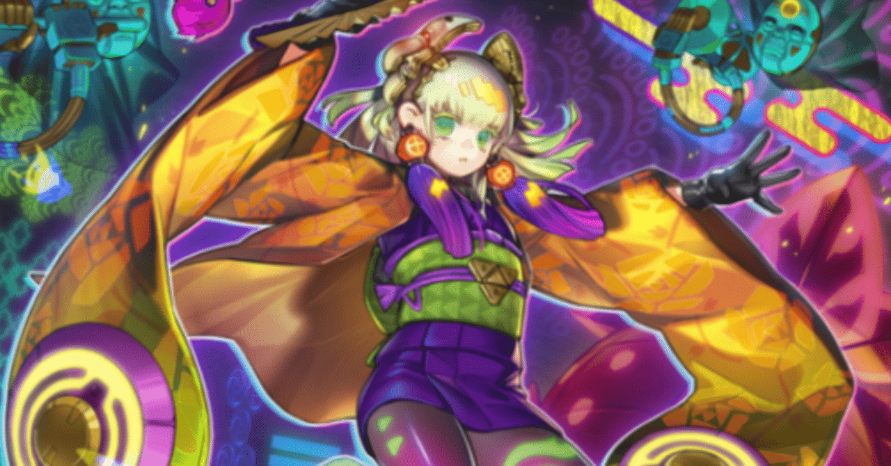 デモンスミスP.U.N.K.】の解説｜ウゴロゼン・アリバーバ