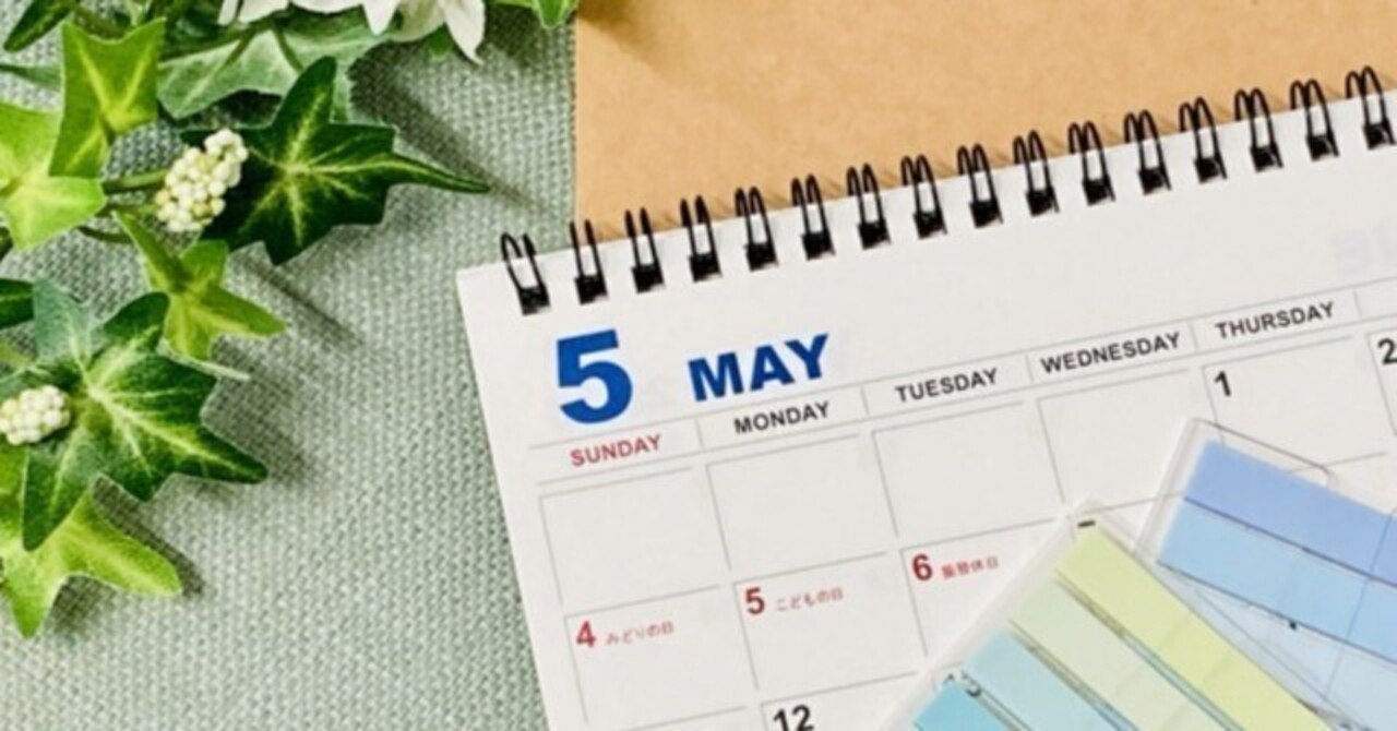 【5/12~5/16】週間振り返り 回復と還元強化ごりお【化学系ブログ, Youtube管理人】