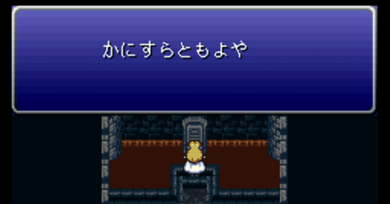 100本目 演出の進化と掘り下げの深化で現代FFの祖に ファイナルファンタジー6の感想｜mario
