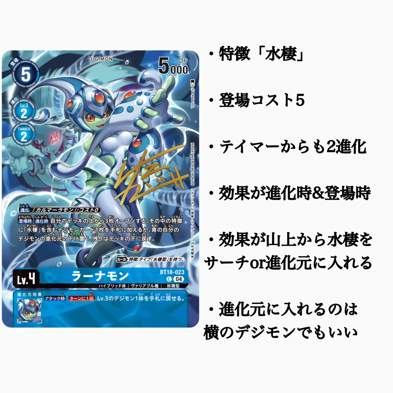 青イリアスデッキ　水棲タイムストレンジャーデッキ デジカ】青軸のタイムストレンジャー（TS）構築紹介｜AKI