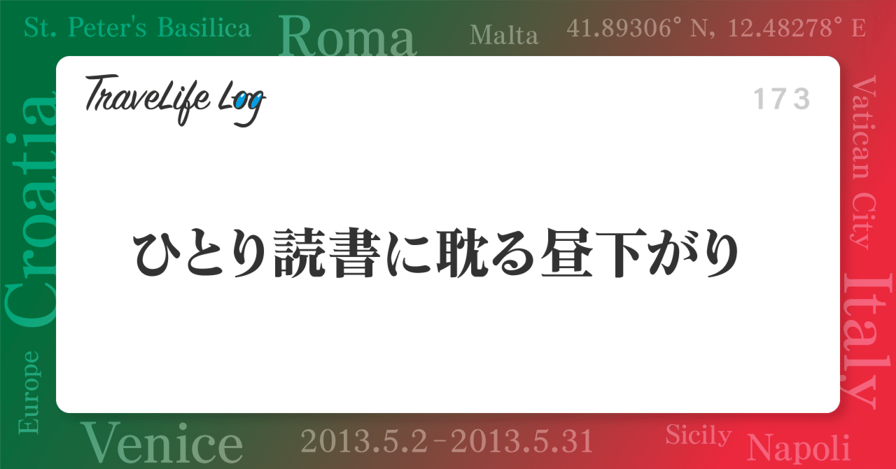 読書雑記 書物はセーフティネットでもある、という狂気をつづる