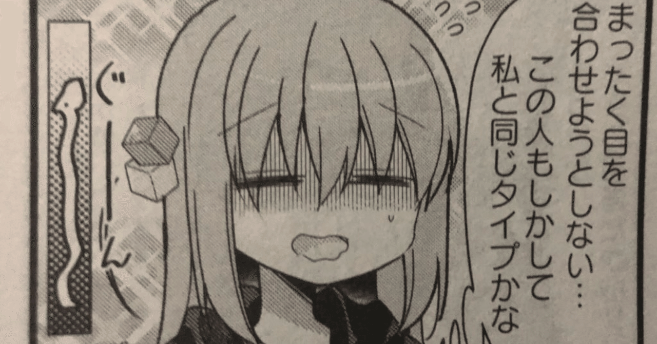 雑多メモ 02 07 02 09 いとうくん Note