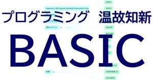 自習書　NEC　N5200 COBOL BASIC プログラミングの手ほどき ファッション姫 通販 自習書NECN5200 COBOL BASIC