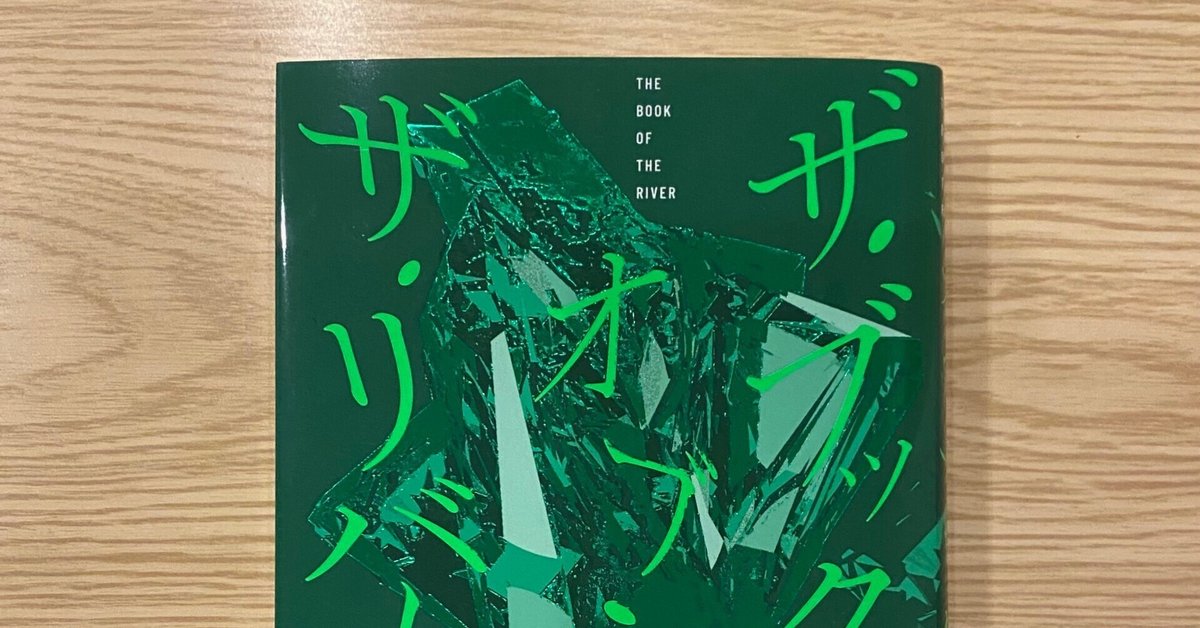2025年5月17日 ｜ 川合大祐 川柳句集「ザ・ブック・オブ・ザ