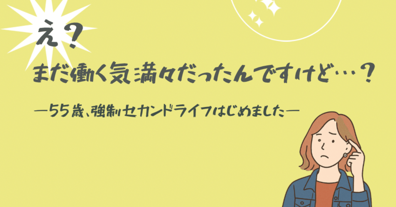【中古】 グッバイ！会社人生 定年過ぎたらもっとハツラツ/総合ライフ出版/水島雄三 さすらい on X: 