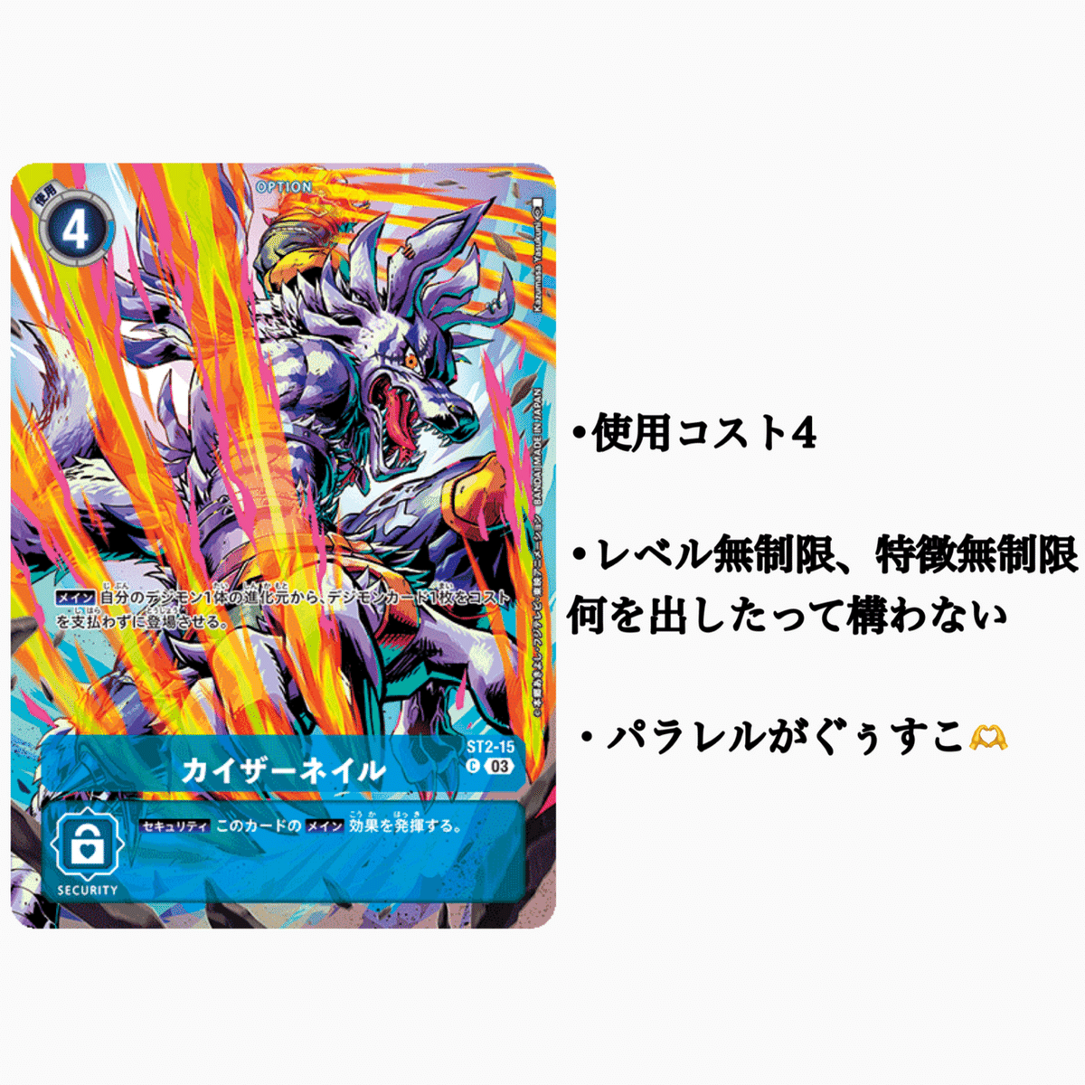 水棲　デッキ デジカ】水底に引きずり込め！水棲デッキ【デジモンカード】｜空気