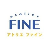 アトリエ・ファイン -atelier FINE
