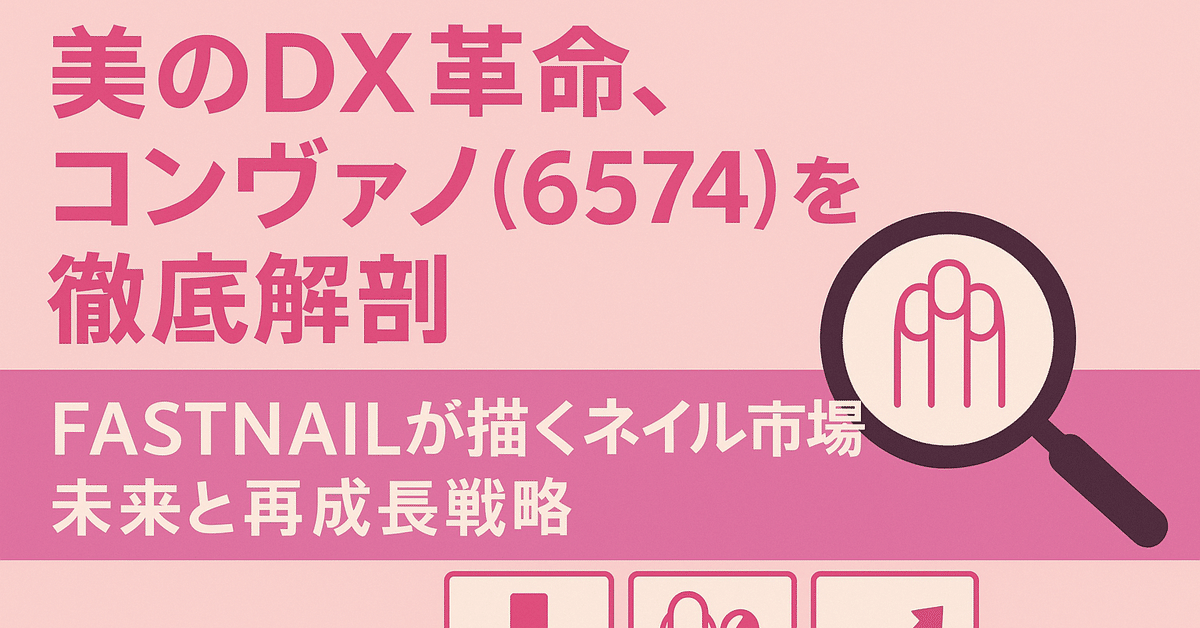 社長の財務戦略　美品 社長の財務戦略 | 日本経営合理化協会