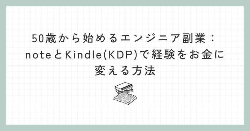 【★大感謝セール】 Kindle出版：「はじめに」で自己紹介をした方がよいの？｜小田 フェイスクリーム