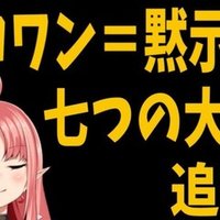 仮面ライダージオウ考察まとめ と当時の思い出を話します 削除予定 Note