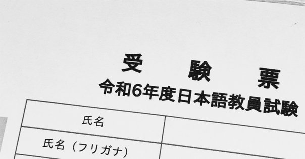 教員資格認定試験】オンラインセミナー「教職課程を修了しなくて