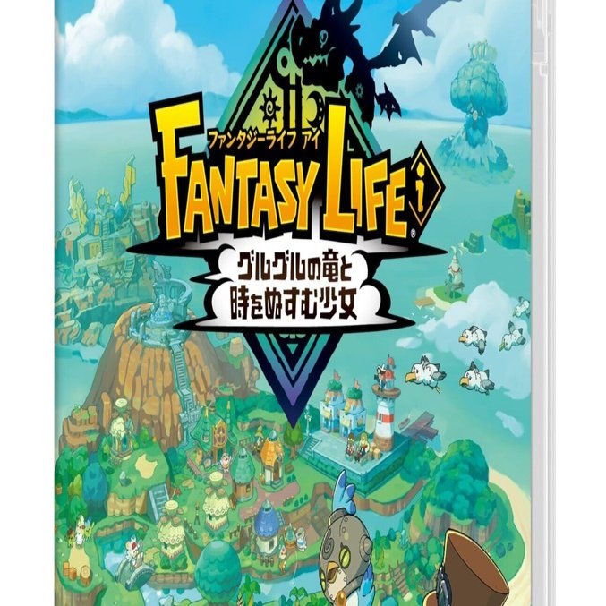 ファンタジーライフiはクロスプレイ対応？Switch2やボリュームは