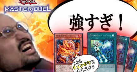 大会優勝構築 天盃龍 デッキ メイン SPリトル ナイト 厄災の星ティ・フォン