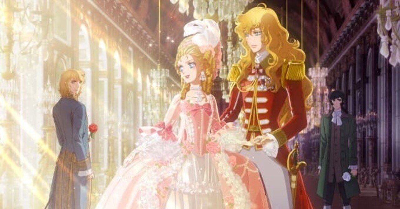 【映画感想】ベルサイユのばらみけ