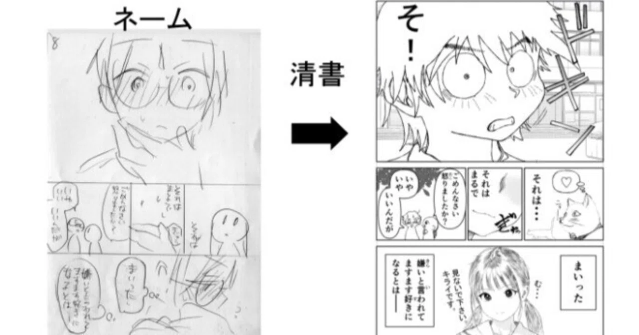 ?漫画！で！できたあああああ｜OSAKA