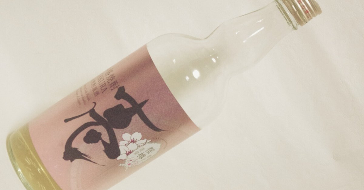 Potato shochu mail order] Kitcho Hozan 720ml/1800ml - Isobe