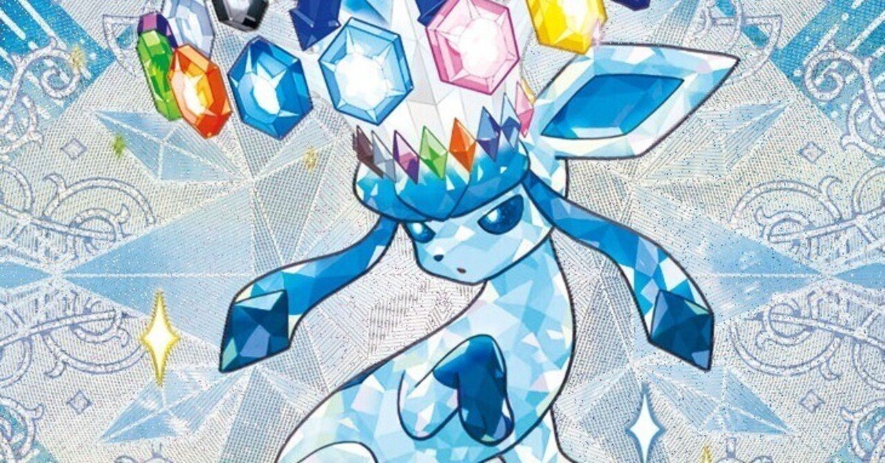 ポケポケ】グレイシアex入りのデッキが大会優勝！シャワーズと