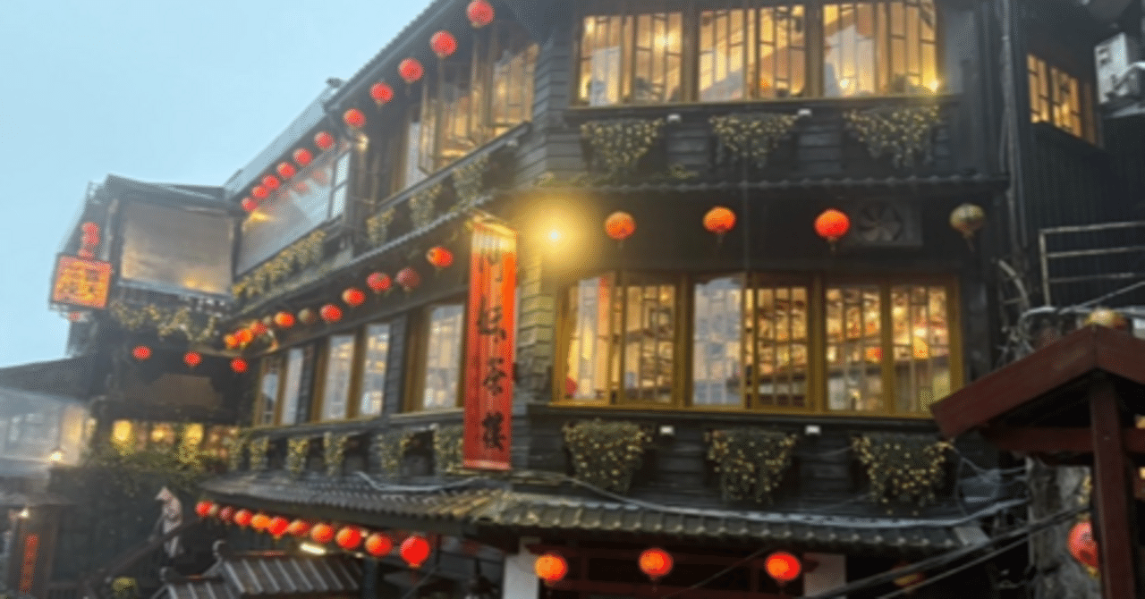 2007年発売 新品 台湾限定 九份 金鉱夫 モンチッチ 2492 今、台湾を訪れる〜九份〜｜yusaku