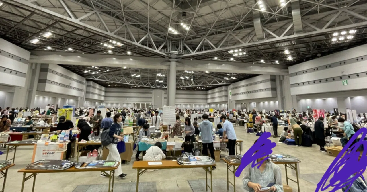 はじめてイベントに出店してみて——文学フリマ東京40、神保町ZINEフェア