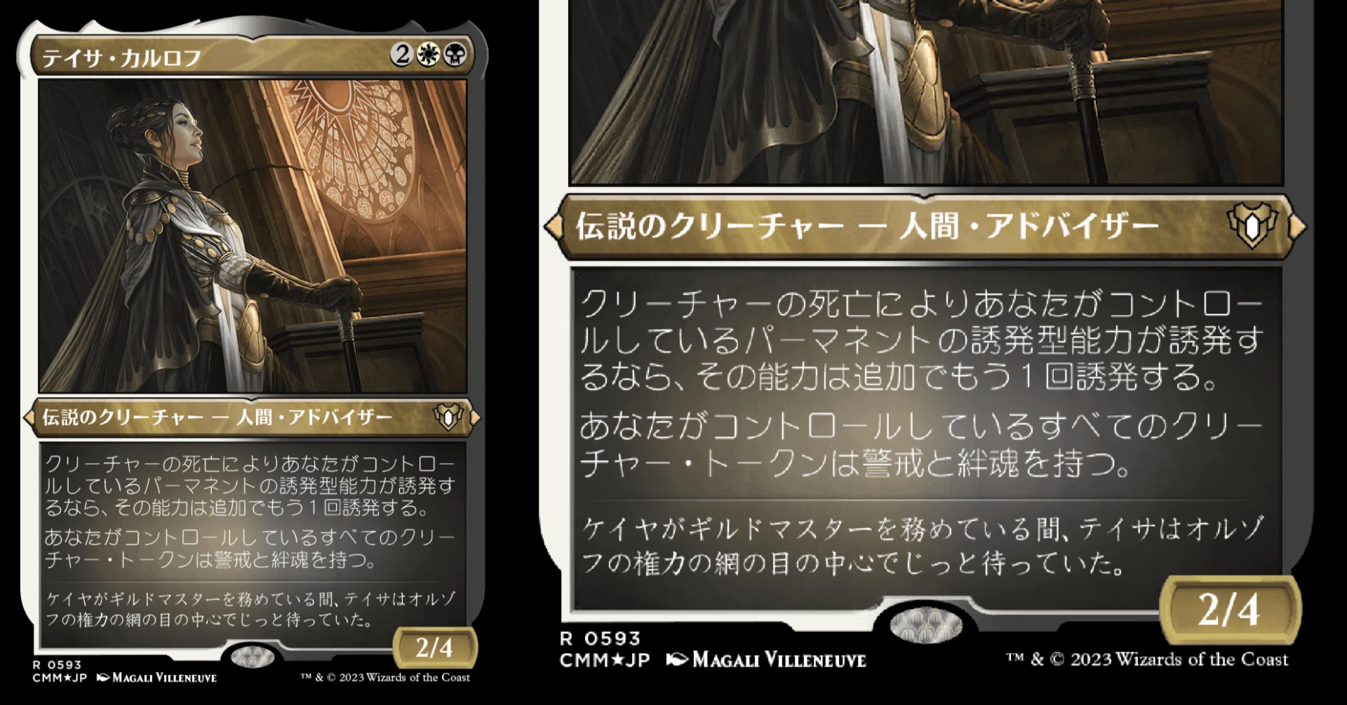 mtg teysa karlov commander deck focused on getting the most valueable possible from our creatures lives Teysa Karlov (foil) (borderless)