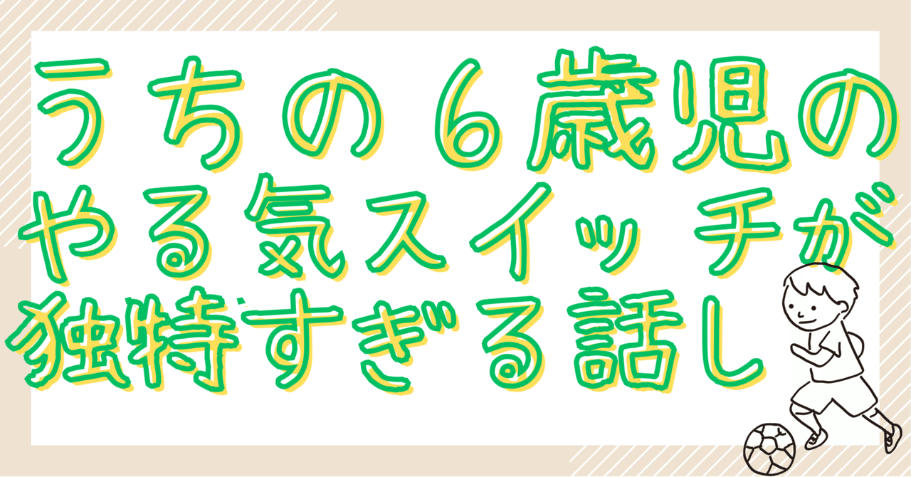 ようは、最後は 「やってみよう!」 って思うかどうかってこと。しゅういち@繊細さんが「自信と稼ぐ力」を身に付ける方法/フォロバ100