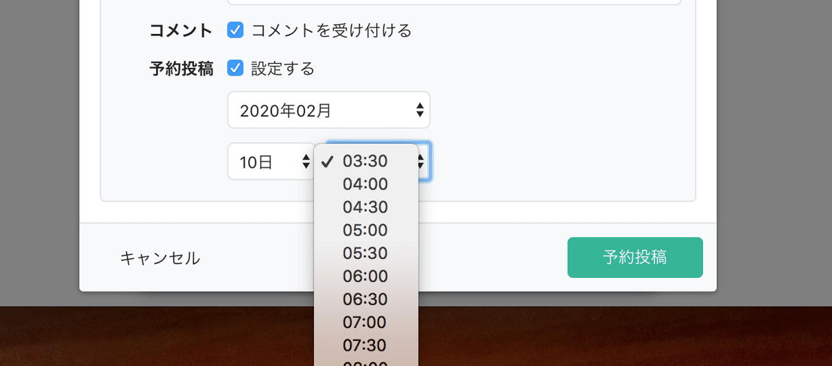 スクリーンショット 2020-02-10 2.57.08