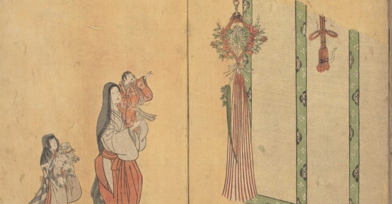 五福神図】狩野行信 729 江戸狩野 祝時 正月 掛け軸 肉筆