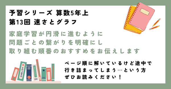 算数がすき」の急上昇タグ記事一覧｜note ――つくる、つながる