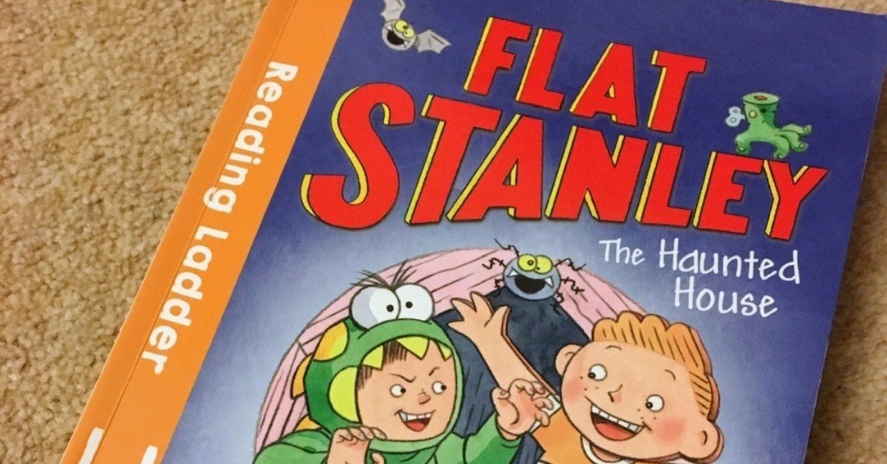 FLAT STANLEY ★親子英語育児 多読 絵本 15冊　中古 FLAT STANLEY ☆親子英語育児 多読 絵本 15冊 中古 外国の絵本全般