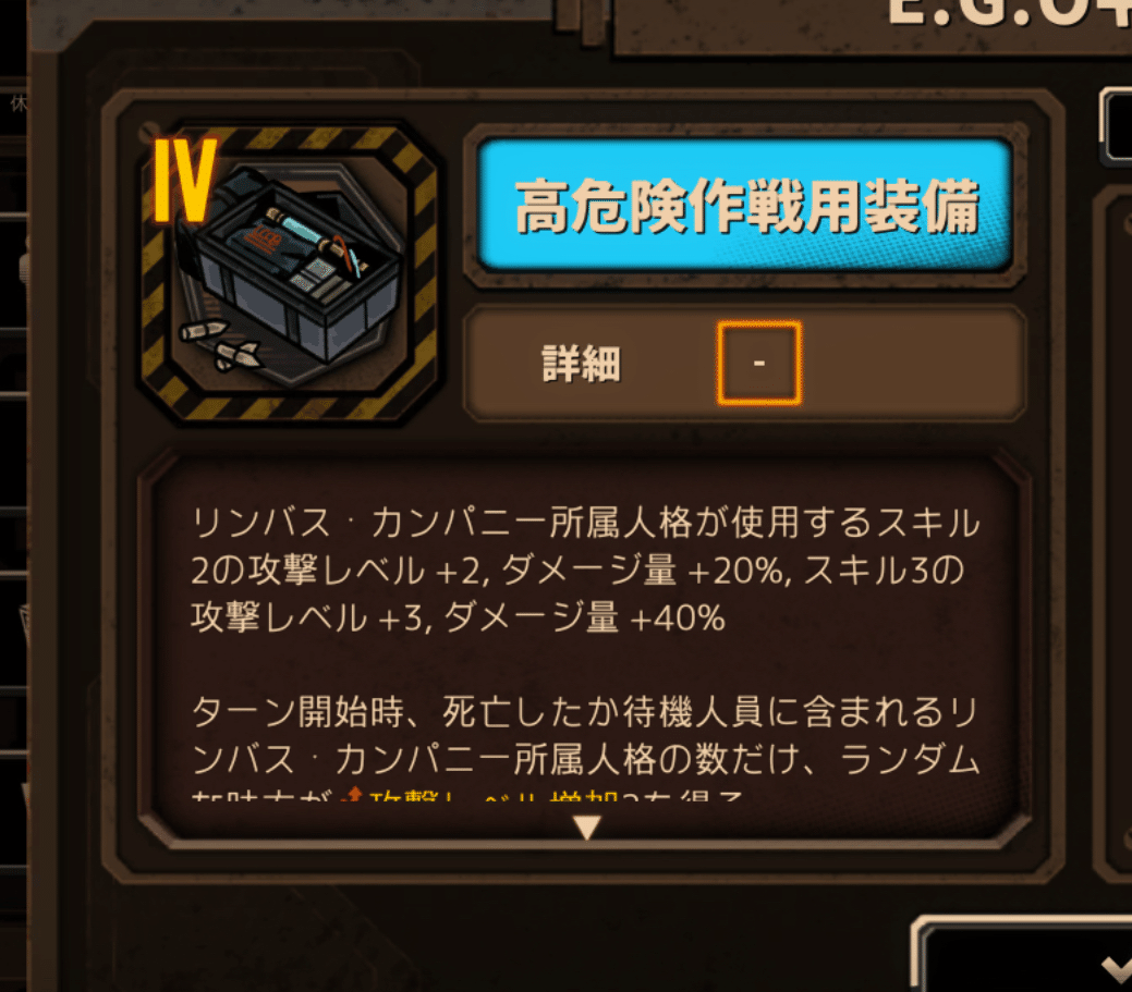 Limbus Company リンバス ロージャ セット 8点まとめ Amazon.co.jp: リンバスカンパニー Limbus Company リンバス