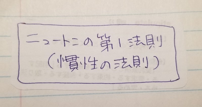 e mc2のからくり 第1章 7 Ma Mason Note e mc2のからくり 第1章 7 Ma Mason Note